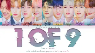 YOUNITE (유나이트) - '1 of 9' Lyrics (Color Coded_Han_Rom_Eng)