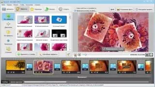 Программа для создания слайд-шоу из фотографий