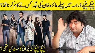 Danish Nawaz Revealed The Old Cast of Chupke Chupke Drama | Danish Nawaz Interview | SA2G | Desi Tv