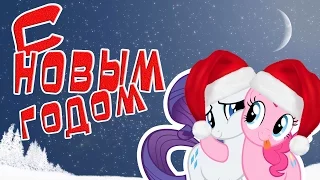 НОВОГОДНЯЯ МИНИ НАРЕЗКА! с элементом поздравления