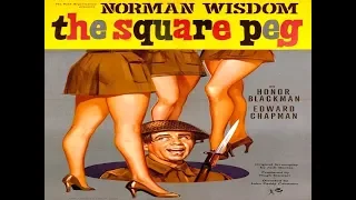 Норман Уисдом (Norman Wisdom).Мистер Питкин: В тылу врага / The Square Peg.