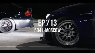 EP13 | JDM 5041 | МОСКВА | САМАЯ КРУТАЯ М3| BBS E88|