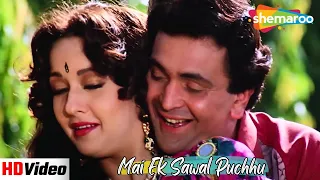 Mai Ek Sawal Puchhu Tumse | Zeba, Rishi Kapoor | Udit Narayan Romantic Songs | Mohabbat Ki Arzoo