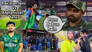 Pakistani fans vs Afghanistani fans😳after tha match pakistan vs Afghanistan cricket match vlog