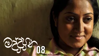 Maddahana | Episode 08 - (2020-05-22) | ITN