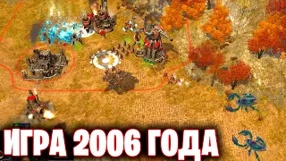 Игра 2006 года - RTS: RISE OF LEGENDS