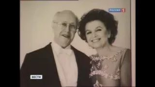 Юбилей 85 лет Галине Павловне Вишневской, Программа Вести 2012