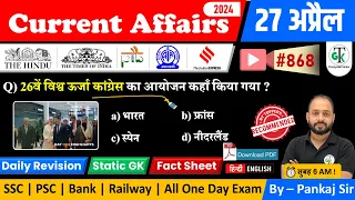 27 April 2024 Current Affairs | Daily Current Affairs | Static GK | Current News | Crazy GkTrick