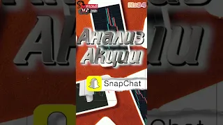 Волновой анализ акции Snapchat shorts