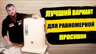 БОРЕМСЯ С ВЛАЖНОСТЬЮ В ПОМЕЩЕНИЯХ! Осушитель воздуха Ballu BD70T