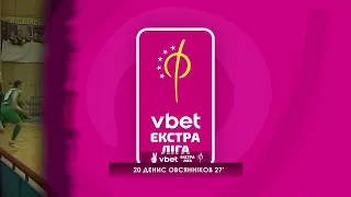 HIGHLIGHTS | Кардинал-Рівнестандарт 2 — 4  МСК Харків | Vbet Екстра-ліга | Другий етап 1 тур