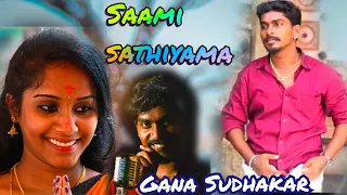 Saami Sathiyama//Gana Sudhakar Song//Guna all events