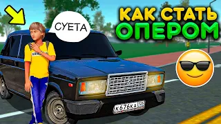 КАК СТАТЬ СУЕТОЛОГОМ ОПЕРОМ НА ВАЗ 2107! НАУЧУ НАВОДИТЬ СУЕТУ! РЕАЛЬНАЯ ЖИЗНЬ В MTA PROVINCE