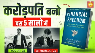 STOP LIVING LIKE POOR PEOPLE (DO THIS INSTEAD) TO ACHIEVE FINANCIAL FREEDOM IN INDIA