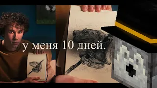 ПУГОД СМОТРИТ ВЕБ-ЖАБУ | УЧИТЬСЯ РИСОВАТЬ – ЭТО ДОЛГО, ДА?