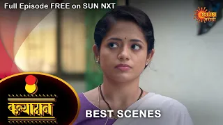 Kanyadan - Best Scene | 7 June 2022 | Full Ep FREE on SUN NXT | Sun Marathi Serial