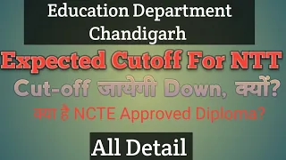 NTT CHANDIGARH EXPECTED CUT OFF/NTT CHANDIGARH RESULT/#ntt,#nttbharti,#NTT Chandigarh,#ett,#dsssb