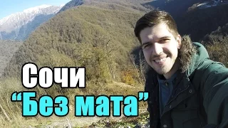 Самое опасное выступление тура "Без мата" [UsachevPOV]