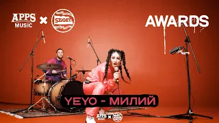 YEYO – "МИЛИЙ" (APPS Music & SZIGET: Awards 2019)