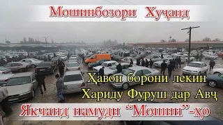 Худжанд! Toyota Camry, А  Mercedes 211, 190 Opel j Сечка