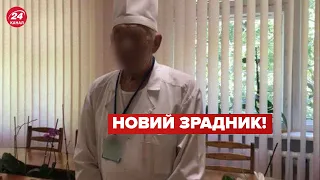 Керівник лікарні Херсона "злив" росії особові дані Нацполіції