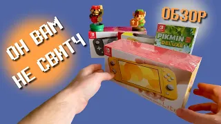 NINTENDO SWITCH LITE. Распаковка и обзор Нинтендо свитч лайт. Лучше чем Свитч?