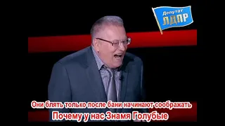 Жириновский о порядке приёма партию ЛДПР