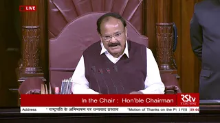 Rajya Sabha Session 253 | February 03, 2021 | 9:40 am to 9:45 am