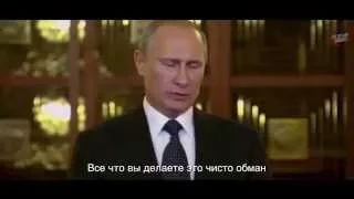 Путин читает рэп