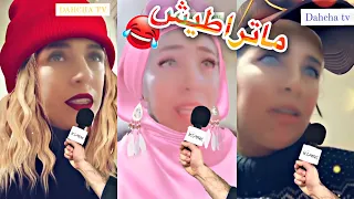 حباب يامنة راني جيتكم 😂😅