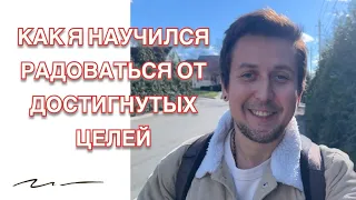 Как радоваться жизни, а не страдать?