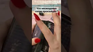 Что неожиданно скоро произойдёт? #tarot #shorts #гадание #таро