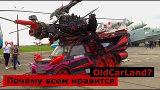 Old Car Land 2021 - Автомобили, самолеты, люди и невероятная атмосфера. Музей авиации. Киев