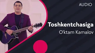 O'ktam Kamalov - Toshkentchasiga | Уктам Камалов - Тошкентчасига (AUDIO)