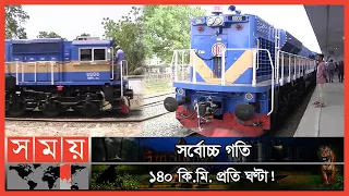 আমেরিকা থেকে এলো ট্রেনের অত্যাধুনিক ইঞ্জিন! | New Train Engine | Bangladesh Railway | Somoy TV