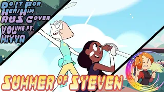 【STEVEN UNIVERSE】Do It for Her Him RUS Cover【VOLume ft  Митя】
