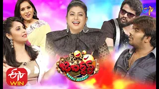 Jabardasth | Double Dhamaka Special Episode | 23rd August 2020 | Full Episode | ETV Telugu