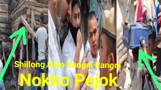 Shillong Niko Bangal Rangani Nokko Pejok Skatang Donggipa Bangalko Rikgala Very good job HYC