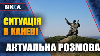 КРИЗА В КАНЕВІ: про розвиток міста, бюджет громади, протистояння "мер-депутати", зірвані сесії