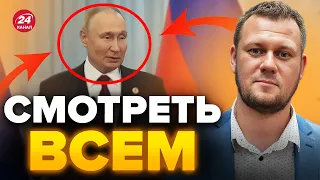 🤡КАЗАНСКИЙ: Какой позор! ПУТИН сделал НОВЫЕ ЗАЯВЛЕНИЕ об УКРАИНЕ @DenisKazanskyi