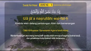 110 - SURAH AN NASR MUHAMMAD TAHA AL JUNAID (Latin Arti Terjemahan Tafsir Indonesia)