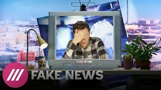 Fake News #3: как федеральное ТВ позорит Путина