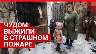 Под Волгоградом страшный пожар уничтожил дом большой семьи| V1.RU