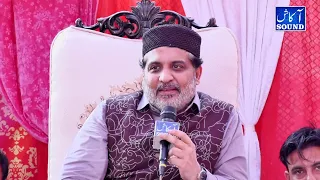 Hafiz Noor Sultan New naat 2023 ||  mehfel e melad 2023  || Akash Sound Pindigheb