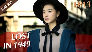 [ENG SUB] Lost In 1949 - EP 13 (Chen Kun, Wan Qian, David Wang)