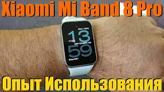 ОПЫТ ИСПОЛЬЗОВАНИЯ XIAOMI MI BAND 8 PRO - МОЖНО БРАТЬ