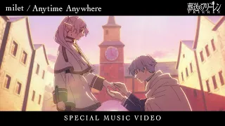 milet "Anytime Anywhere" × "Frieren:Beyond Journey's End" SPECIAL MUSIC VIDEO／Frieren Ending Theme