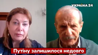 🔴ВЕЛЛЕР: путін кинув ФСБ, "царю" залишилося недовго, як монголи створили росію - Україна 24