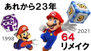 【生】マリオオタクのマリオパーティ スーパースターズ初見プレイ