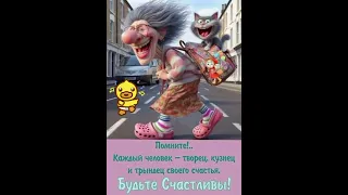 😉 Доброе утро 😉